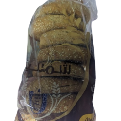 Chamsine Round Kaak