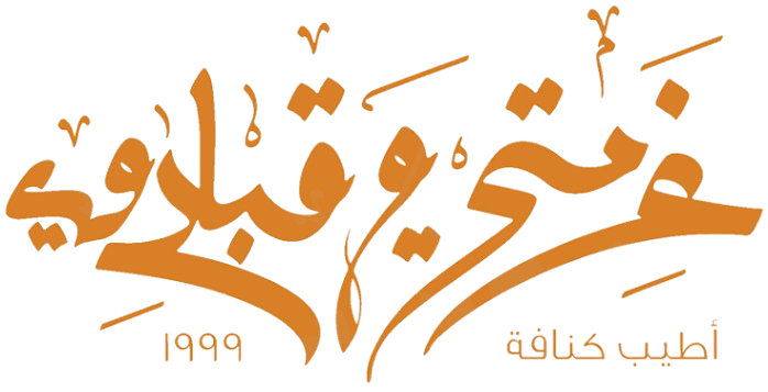 gharamtikiblawi
